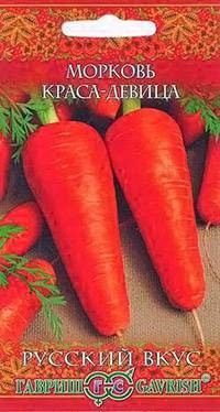 Морковь карамелька описание