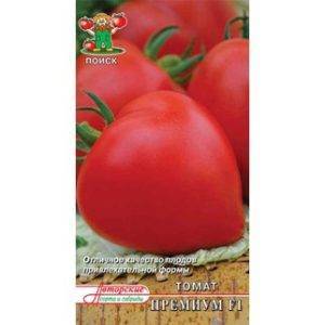 Сорт томата «Премиум F1»: описание, характеристика, посев на рассаду, подкормка, урожайность, фото, видео и самые распространенные болезни томатов