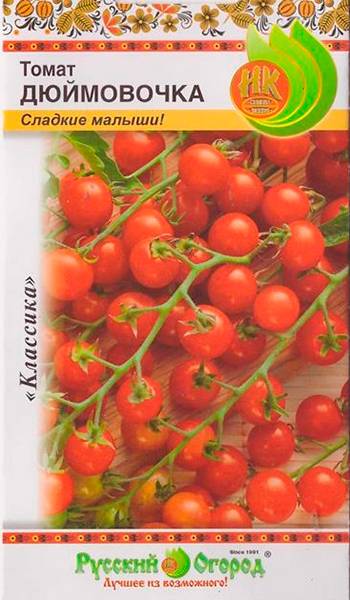 Лучшие детерминантные сорта томатов для теплиц